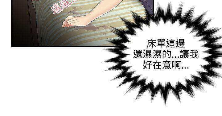 [韩国漫画] 无法自拔的口红胶 爱情,熟女人妻,巨乳大奶#[24P]-6