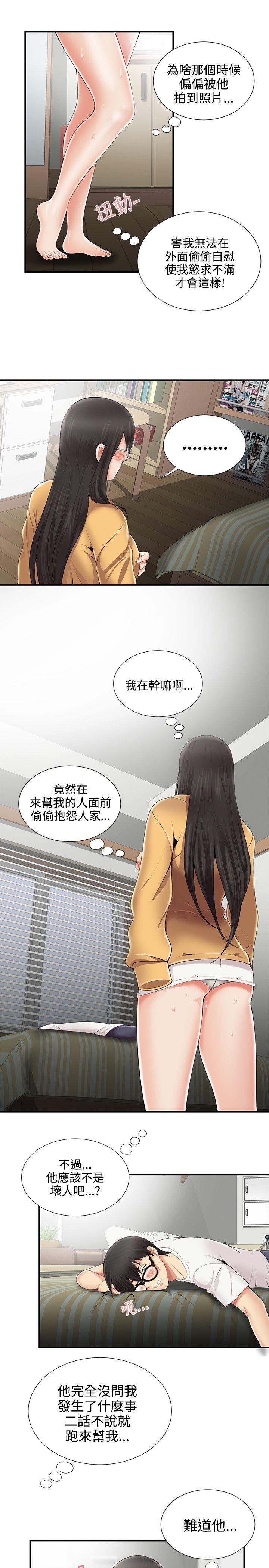 [韩国漫画] 无法自拔的口红胶 爱情,熟女人妻,巨乳大奶#[24P]-9