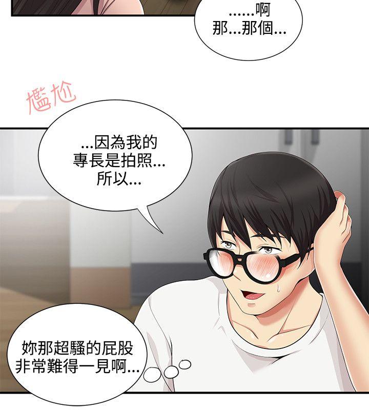 [Manhwa] Unable to extricate the lipstick glue Love, mature woman, big breasts#[24P]-12