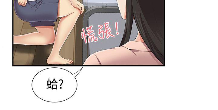 [Manhwa] Unable to extricate the lipstick glue Love, mature woman, big breasts#[24P]-14