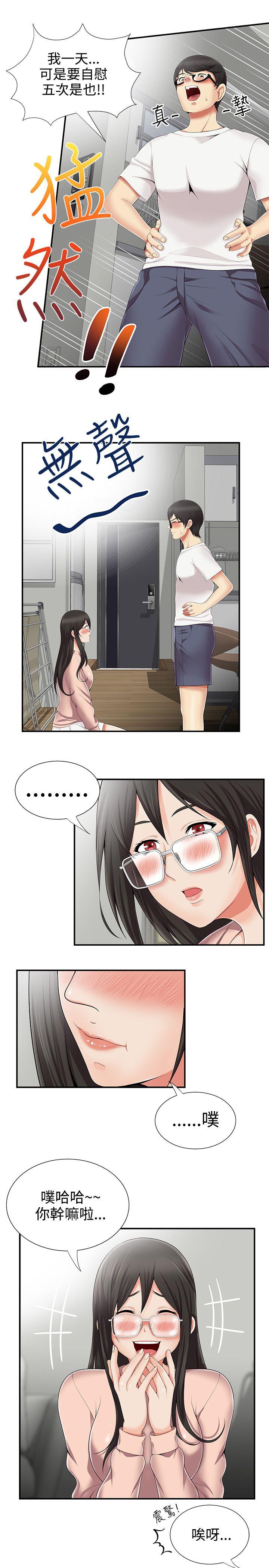 [Manhwa] Unable to extricate the lipstick glue Love, mature woman, big breasts#[24P]-15