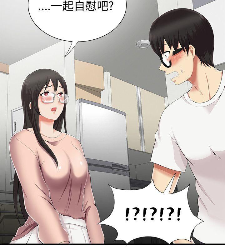 [Manhwa] Unable to extricate the lipstick glue Love, mature woman, big breasts#[24P]-18