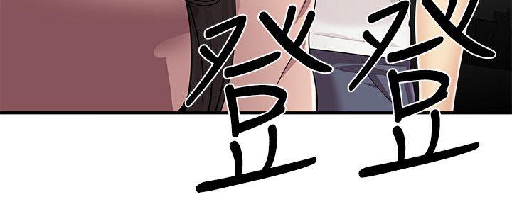 [Manhwa] Unable to extricate the lipstick glue Love, mature woman, big breasts#[24P]-20