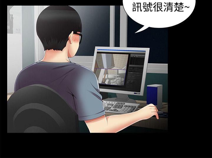 [Manhwa] Unable to extricate the lipstick glue Love, mature woman, big breasts#[24P]-22