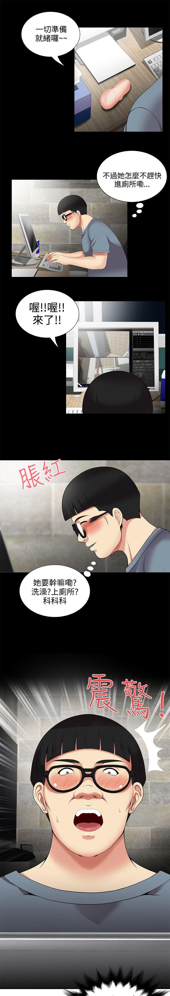 [Manhwa] Unable to extricate the lipstick glue Love, mature woman, big breasts#[24P]-23