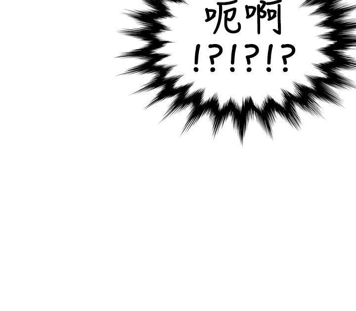 [Manhwa] Unable to extricate the lipstick glue Love, mature woman, big breasts#[24P]-24