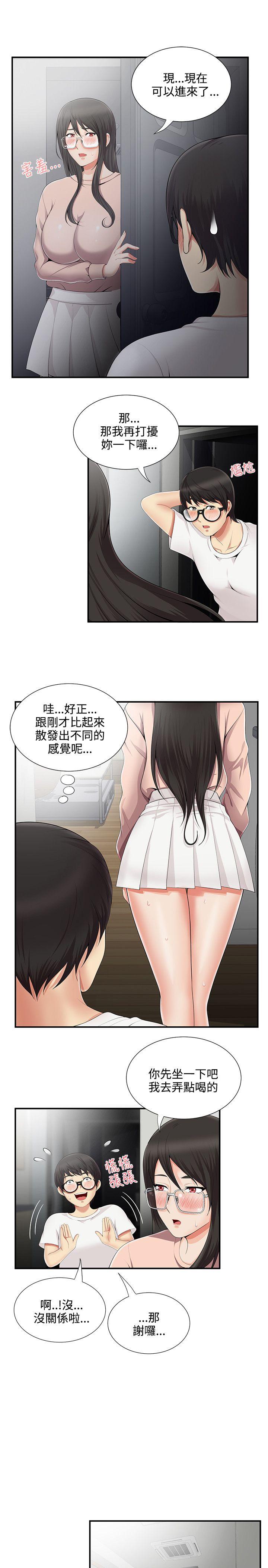 [Manhwa] Unable to extricate the lipstick glue Love, mature woman, big breasts#[24P]-5