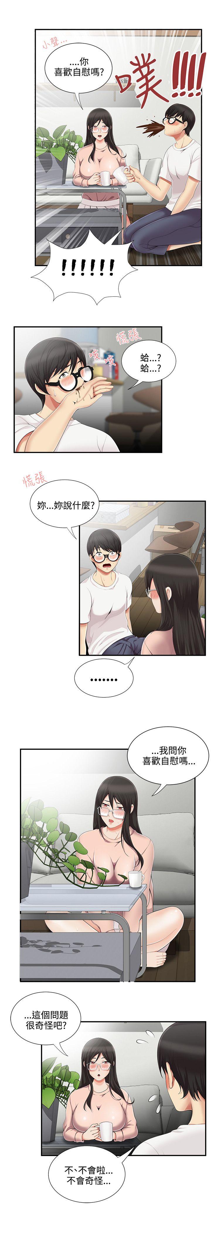 [Manhwa] Unable to extricate the lipstick glue Love, mature woman, big breasts#[24P]-9