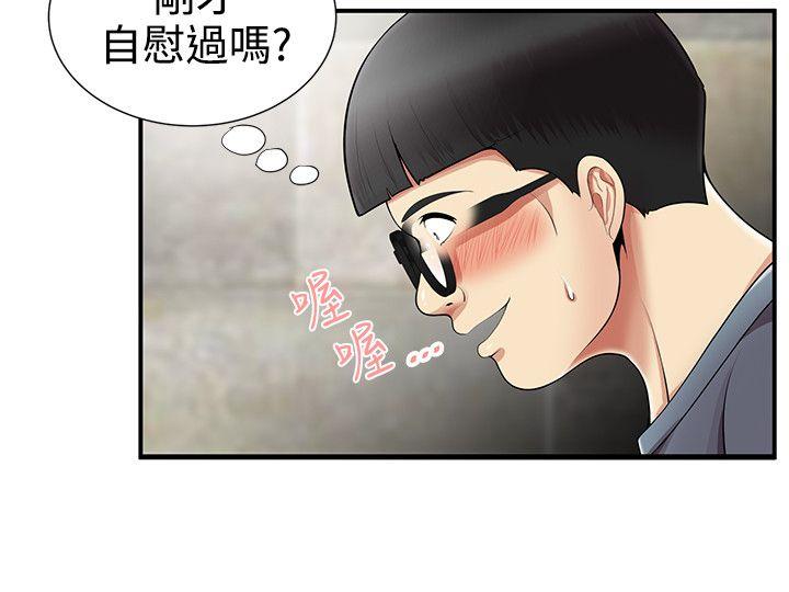 [韩国漫画] 无法自拔的口红胶 爱情,熟女人妻,巨乳大奶#[27P]-12