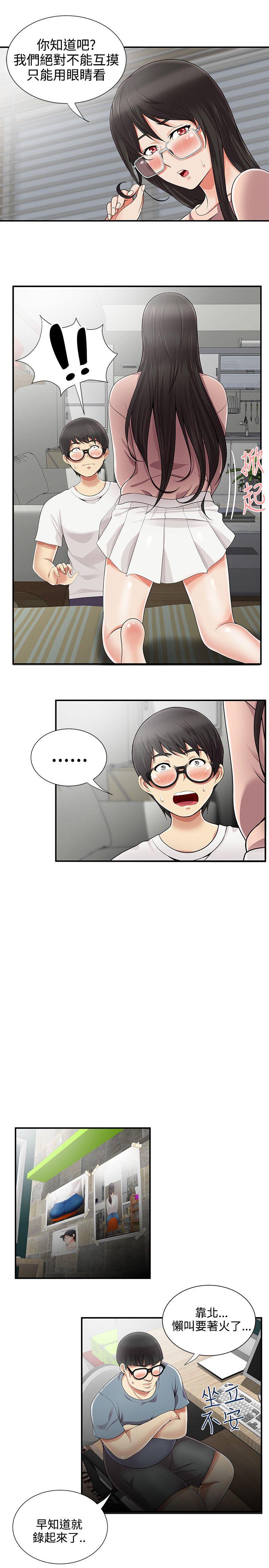 [韩国漫画] 无法自拔的口红胶 爱情,熟女人妻,巨乳大奶#[27P]-17