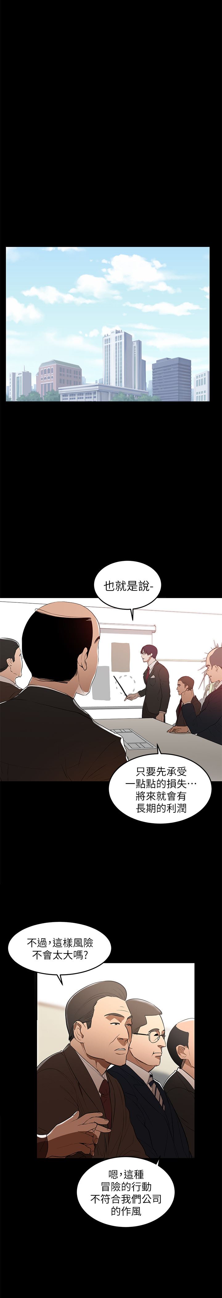 [Manhwa] Part-time nanny Love, mature woman, big breasts#[29P]-11