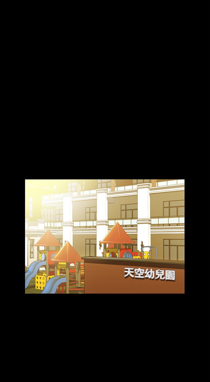 [Manhwa] Part-time nanny Love, mature woman, big breasts#[29P]-6