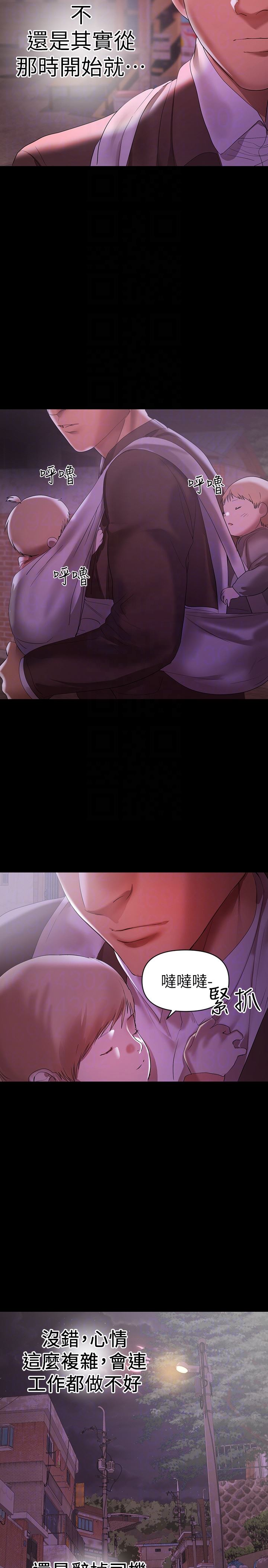[Manhwa] Part-time nanny Love, mature woman, big breasts#[22P]-11