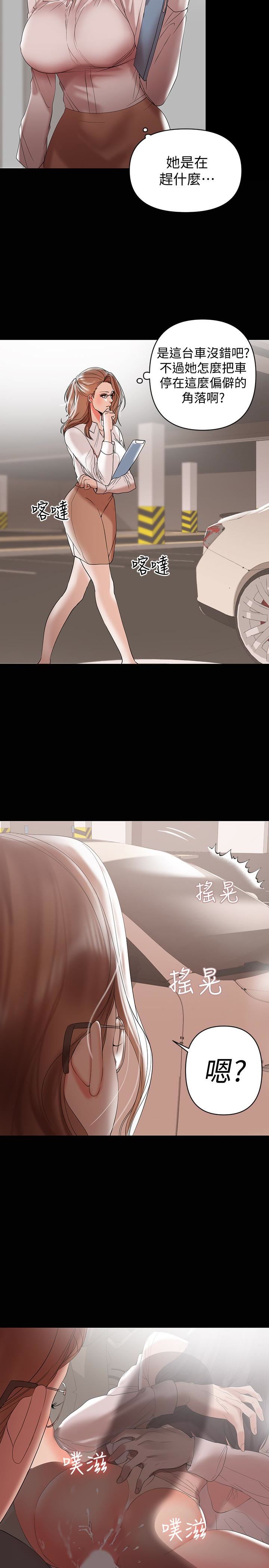 [Manhwa] Part-time nanny Love, mature woman, big breasts#[22P]-20
