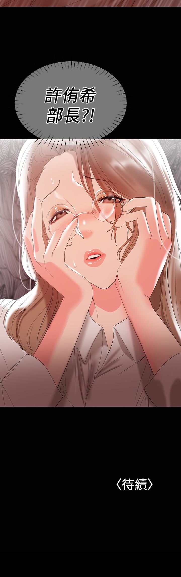 [Manhwa] Part-time nanny Love, mature woman, big breasts#[22P]-22