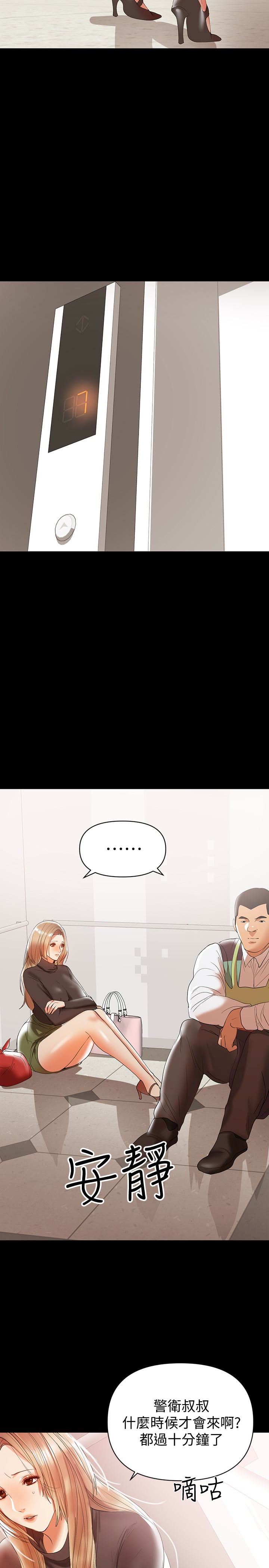 [韩国漫画] 兼职奶妈 爱情,熟女人妻,巨乳大奶#[29P]-13