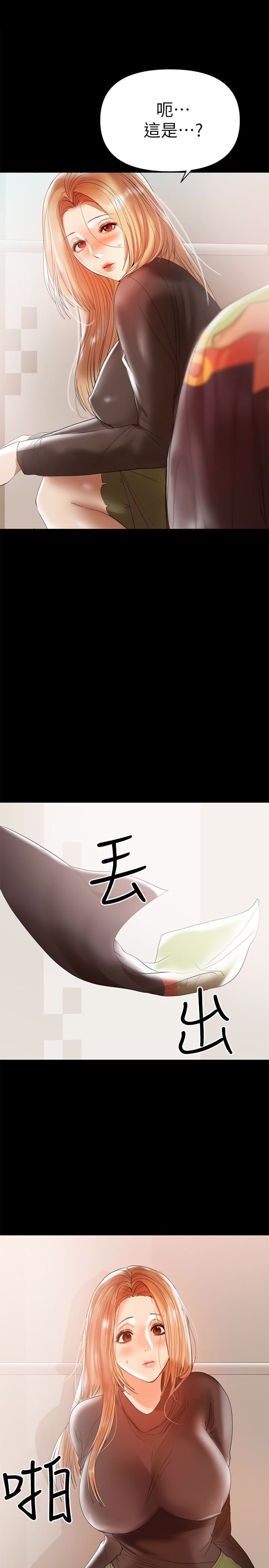 [韩国漫画] 兼职奶妈 爱情,熟女人妻,巨乳大奶#[29P]-17