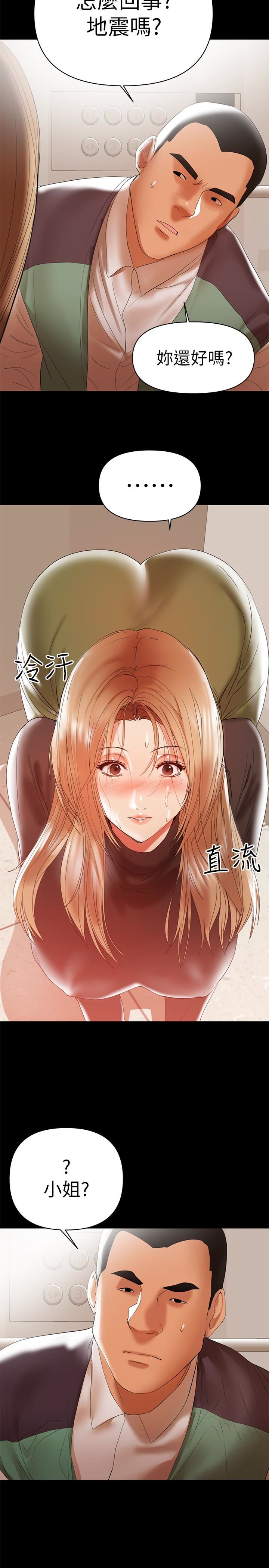 [韩国漫画] 兼职奶妈 爱情,熟女人妻,巨乳大奶#[29P]-20