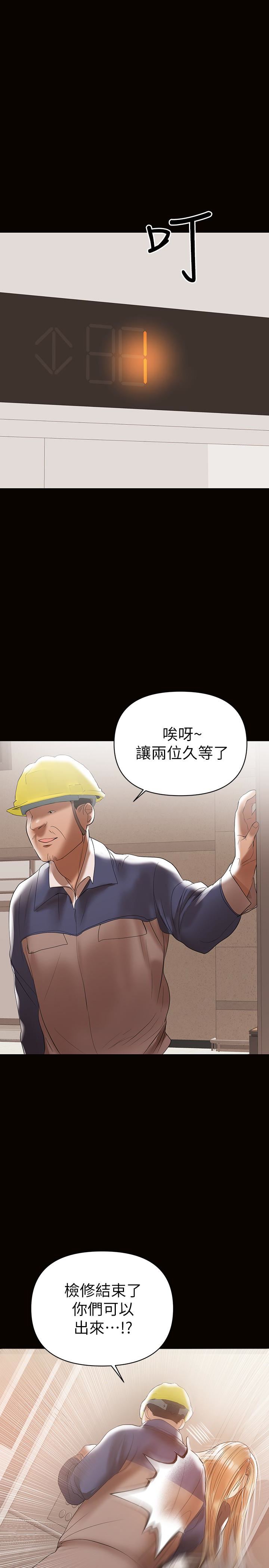 [韩国漫画] 兼职奶妈 爱情,熟女人妻,巨乳大奶#[29P]-24