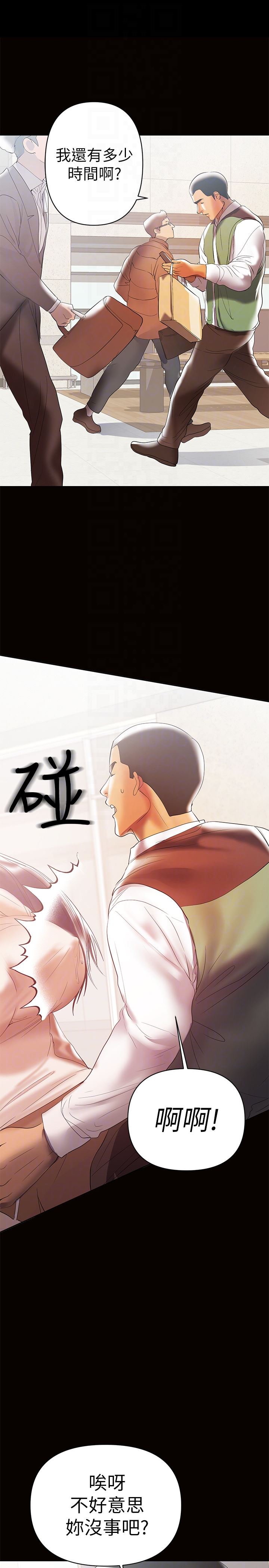 [韩国漫画] 兼职奶妈 爱情,熟女人妻,巨乳大奶#[29P]-27