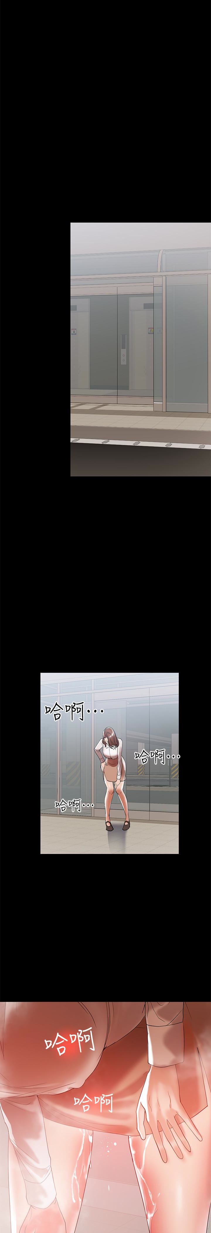[韩国漫画] 兼职奶妈 爱情,熟女人妻,巨乳大奶#[29P]-9