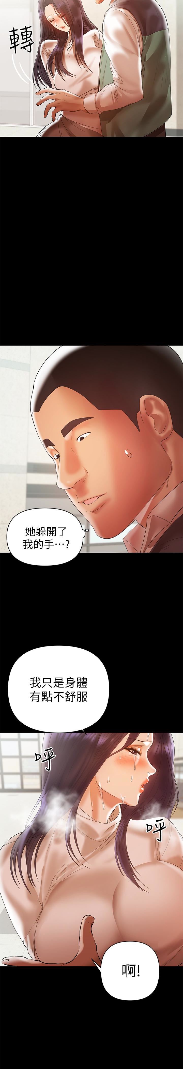 [Manhwa] Part-time nanny Love, mature woman, big breasts#[27P]-3