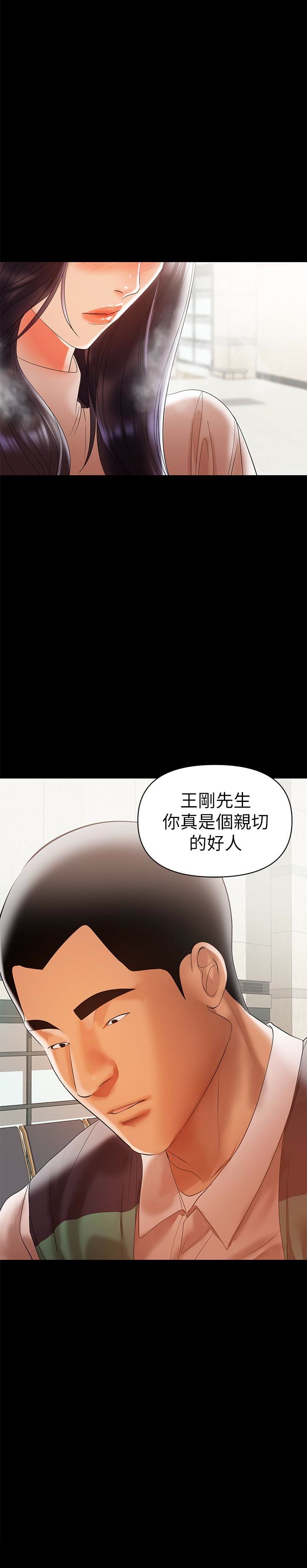 [Manhwa] Part-time nanny Love, mature woman, big breasts#[27P]-5