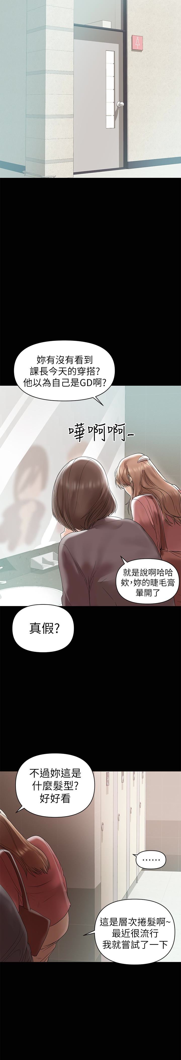[Manhwa] Part-time nanny Love, mature woman, big breasts#[27P]-9