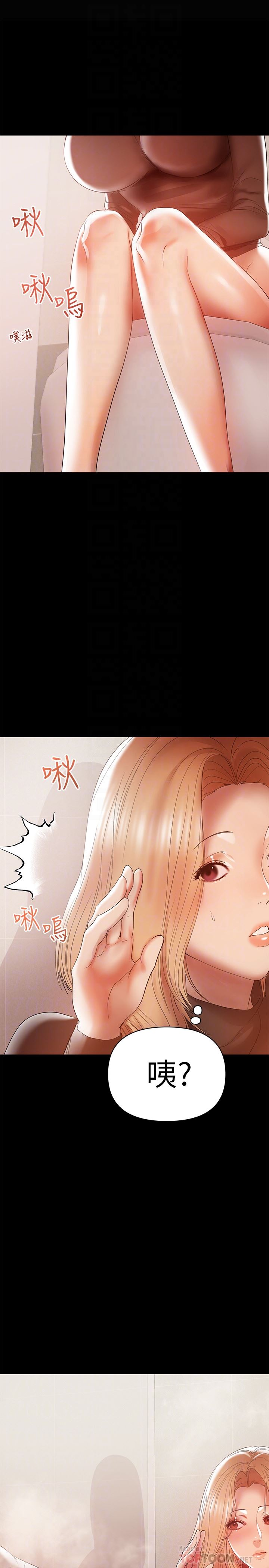 [Manhwa] Part-time nanny Love, mature woman, big breasts#[26P]-11