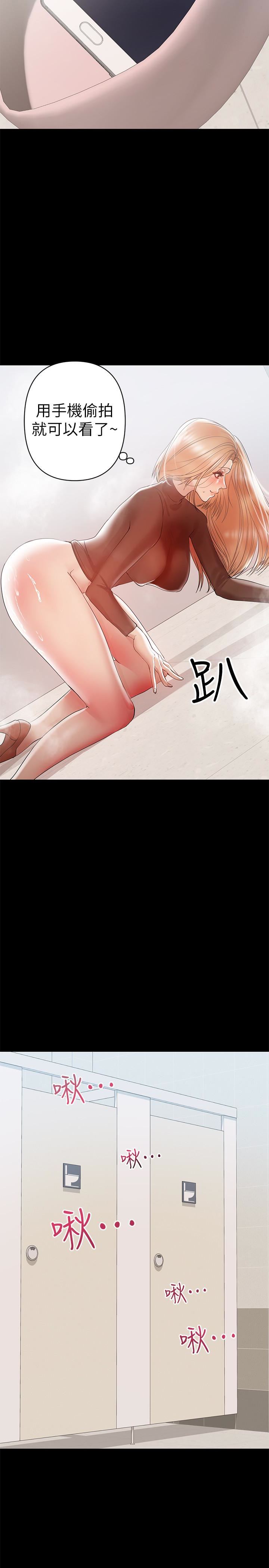[Manhwa] Part-time nanny Love, mature woman, big breasts#[26P]-16