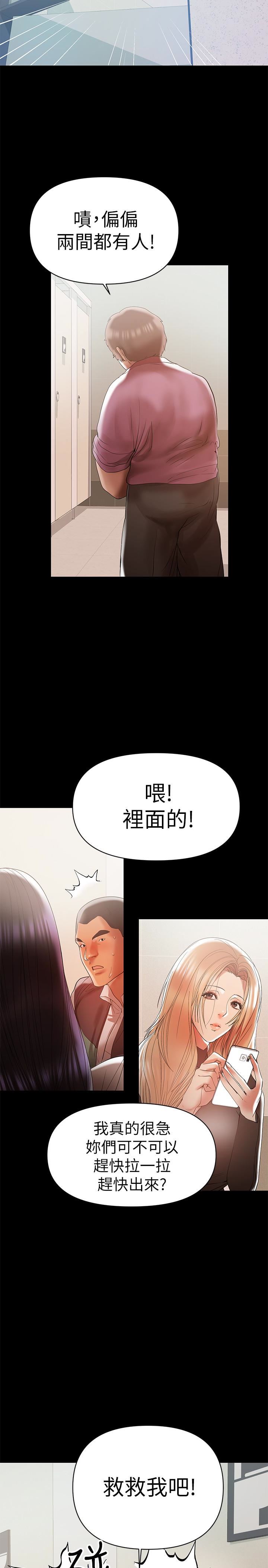 [Manhwa] Part-time nanny Love, mature woman, big breasts#[26P]-20
