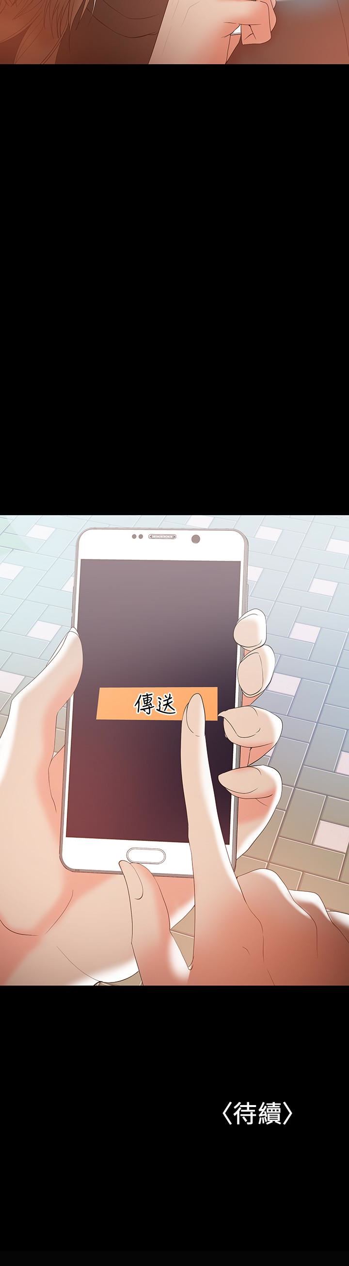 [Manhwa] Part-time nanny Love, mature woman, big breasts#[26P]-26