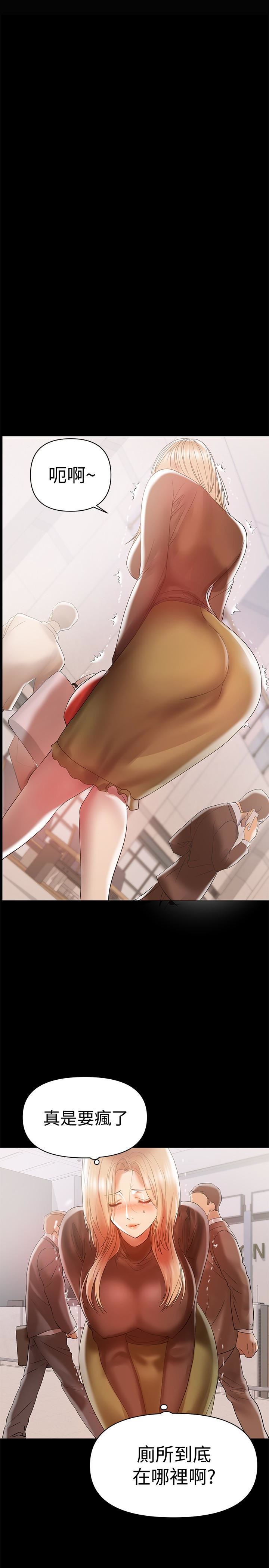 [Manhwa] Part-time nanny Love, mature woman, big breasts#[26P]-6