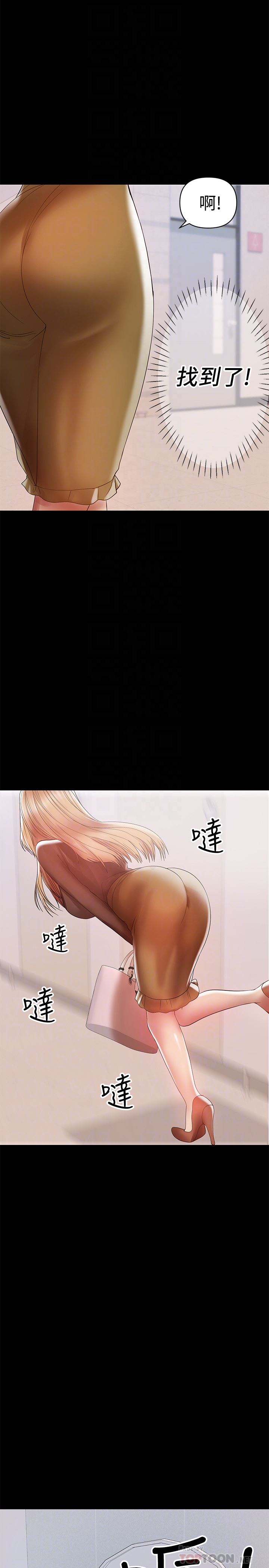 [Manhwa] Part-time nanny Love, mature woman, big breasts#[26P]-7