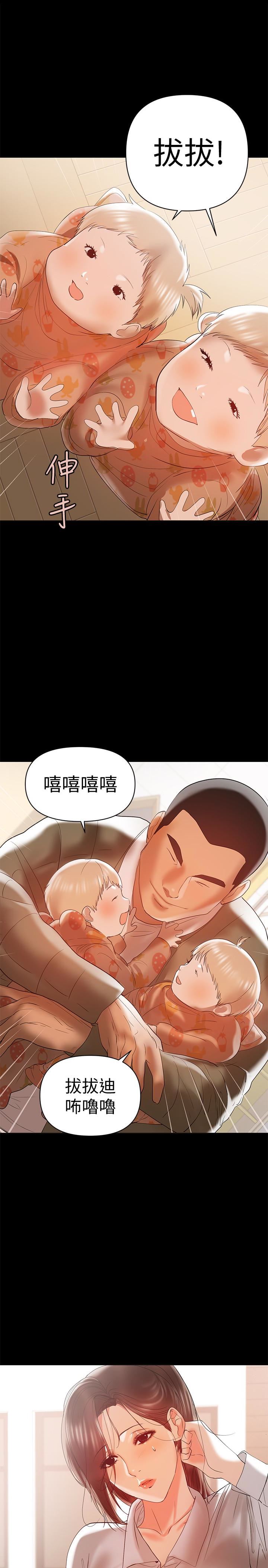 [Manhwa] Part-time nanny Love, mature woman, big breasts#[24P]-18