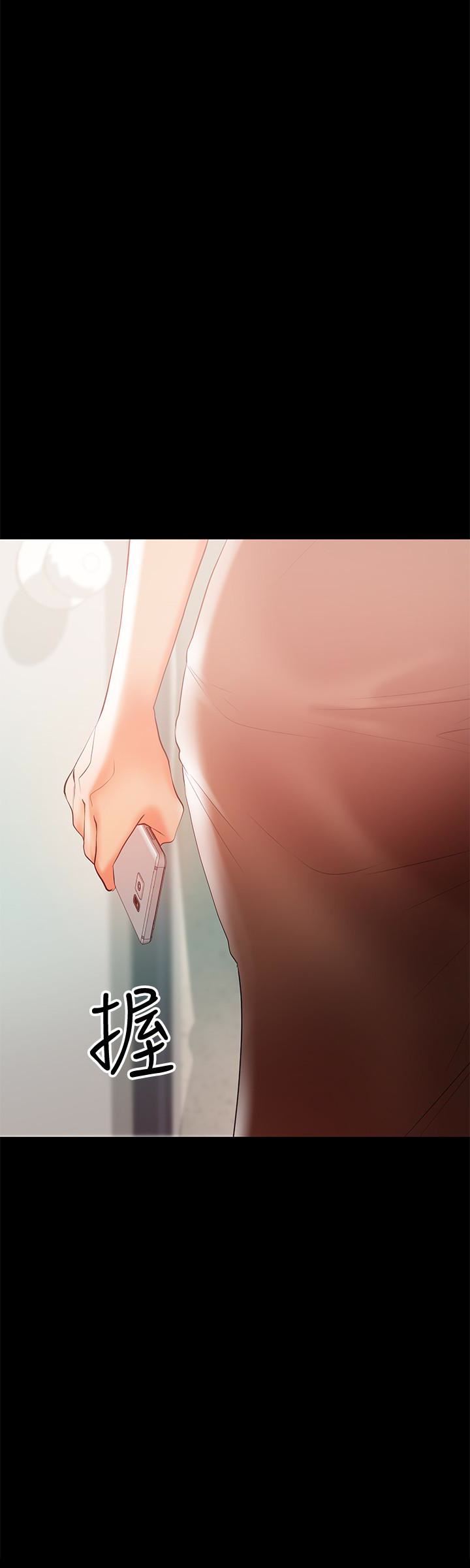 [Manhwa] Part-time nanny Love, mature woman, big breasts#[24P]-9