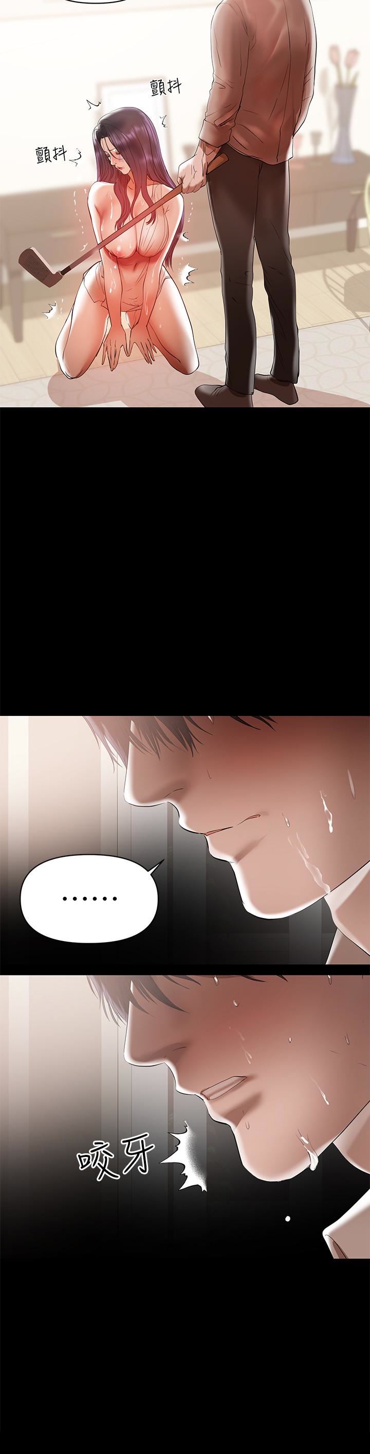 [Manhwa] Part-time nanny Love, mature woman, big breasts#[21P]-10