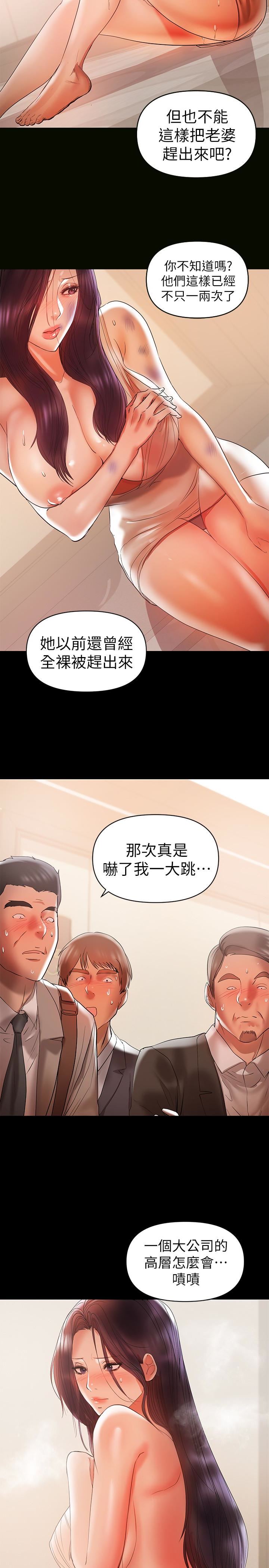 [Manhwa] Part-time nanny Love, mature woman, big breasts#[21P]-12