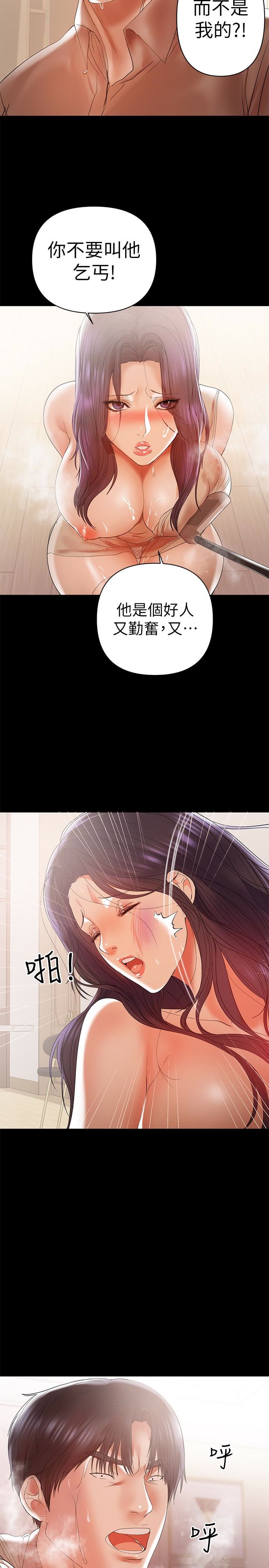 [Manhwa] Part-time nanny Love, mature woman, big breasts#[21P]-3