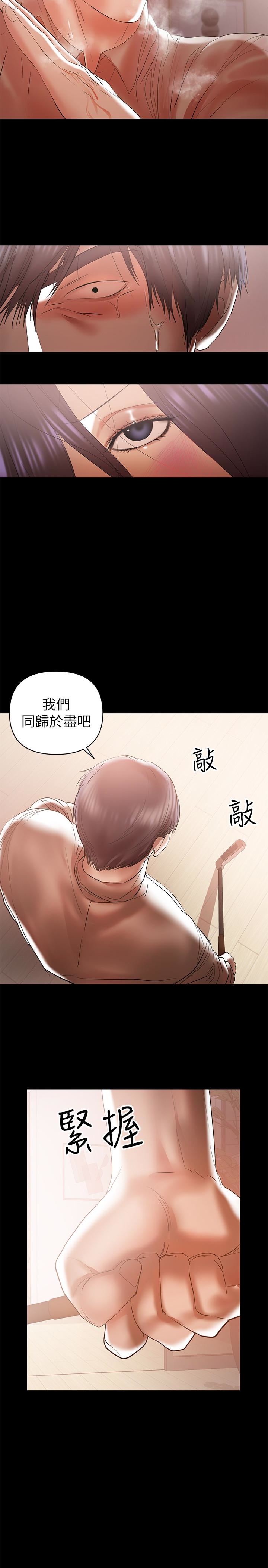 [Manhwa] Part-time nanny Love, mature woman, big breasts#[21P]-4