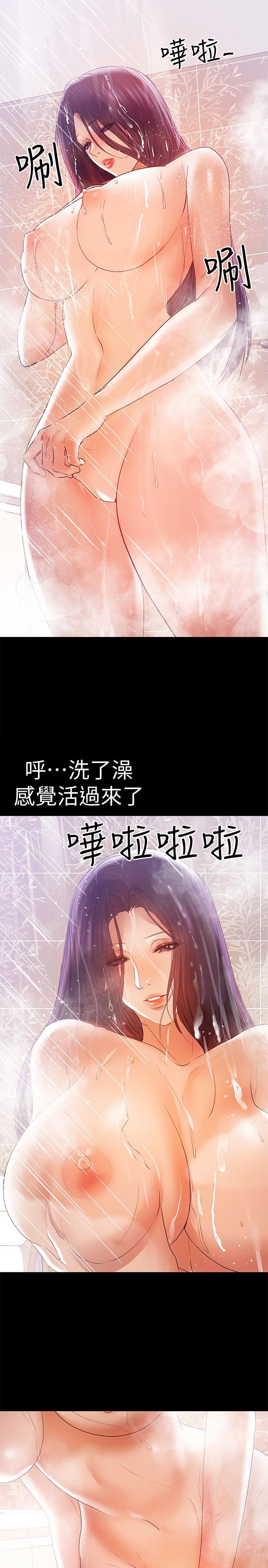 [Manhwa] Part-time nanny Love, mature woman, big breasts#[30P]-13