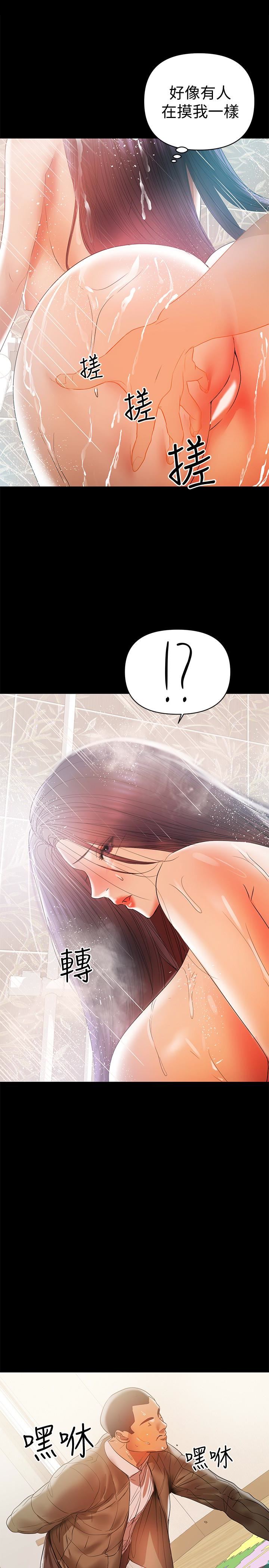 [Manhwa] Part-time nanny Love, mature woman, big breasts#[30P]-16