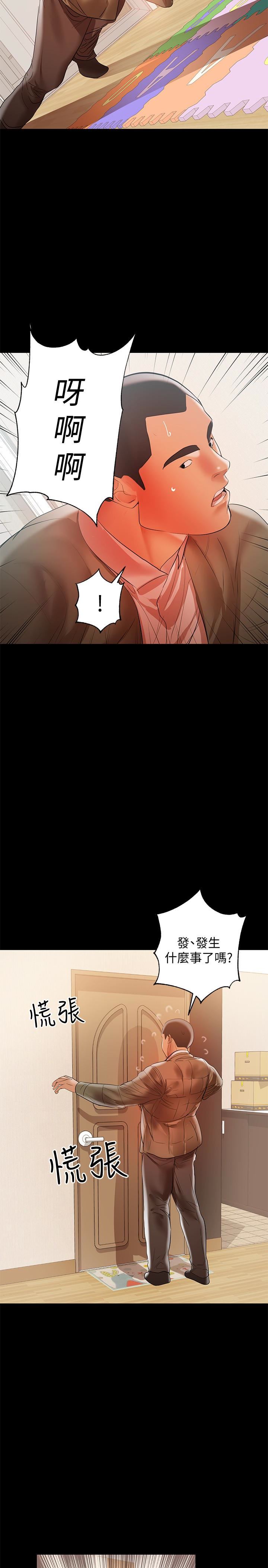 [Manhwa] Part-time nanny Love, mature woman, big breasts#[30P]-17
