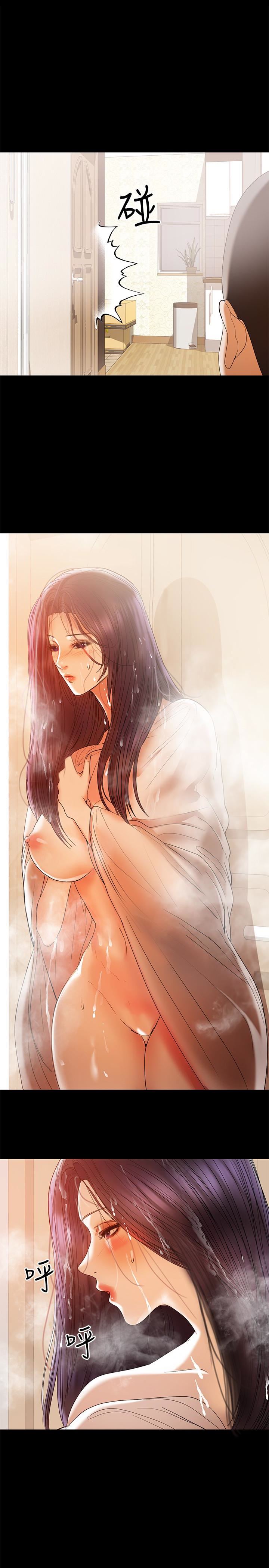 [Manhwa] Part-time nanny Love, mature woman, big breasts#[30P]-26