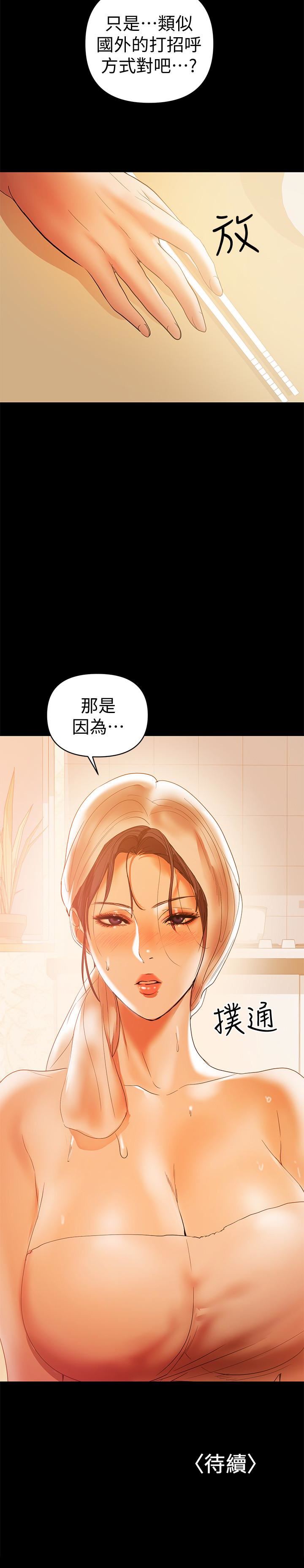 [Manhwa] Part-time nanny Love, mature woman, big breasts#[30P]-30