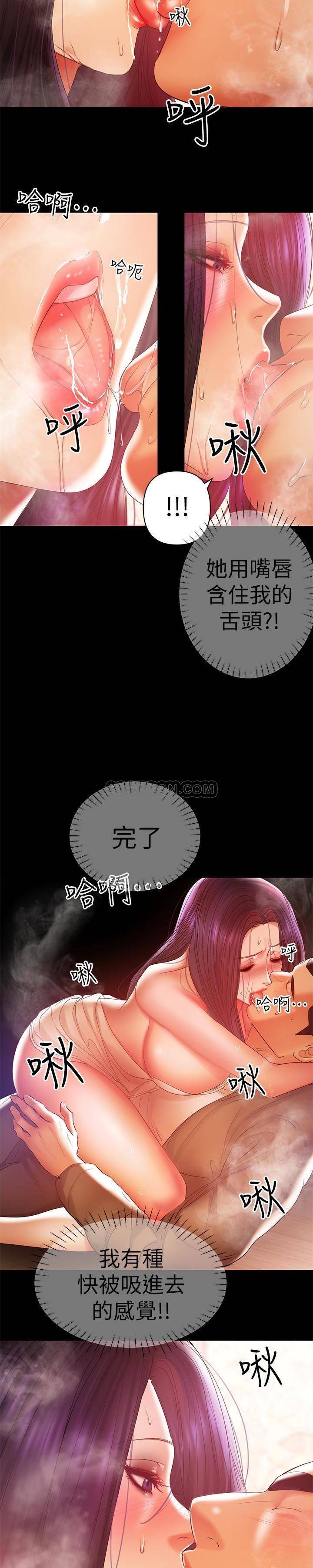 [Manhwa] Part-time nanny Love, mature woman, big breasts#[21P]-9