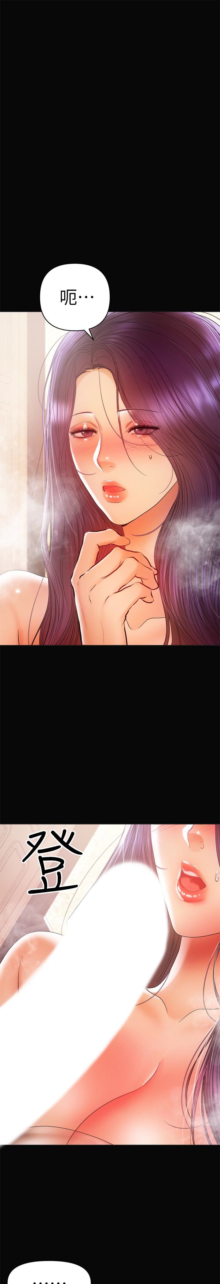 [Manhwa] Part-time nanny Love, mature woman, big breasts#[21P]-1