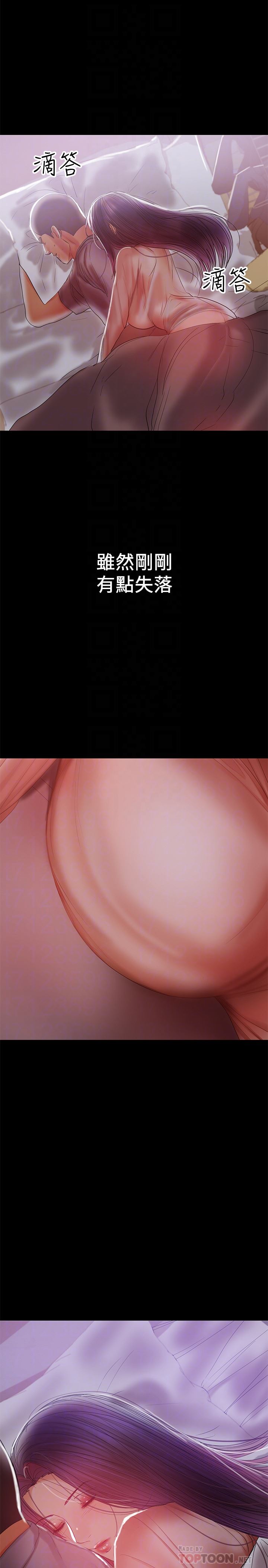 [Manhwa] Part-time nanny Love, mature woman, big breasts#[21P]-19