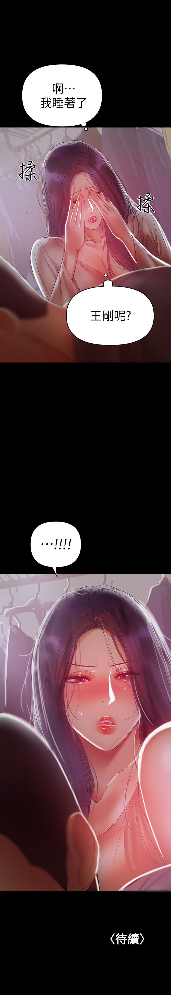 [Manhwa] Part-time nanny Love, mature woman, big breasts#[21P]-21