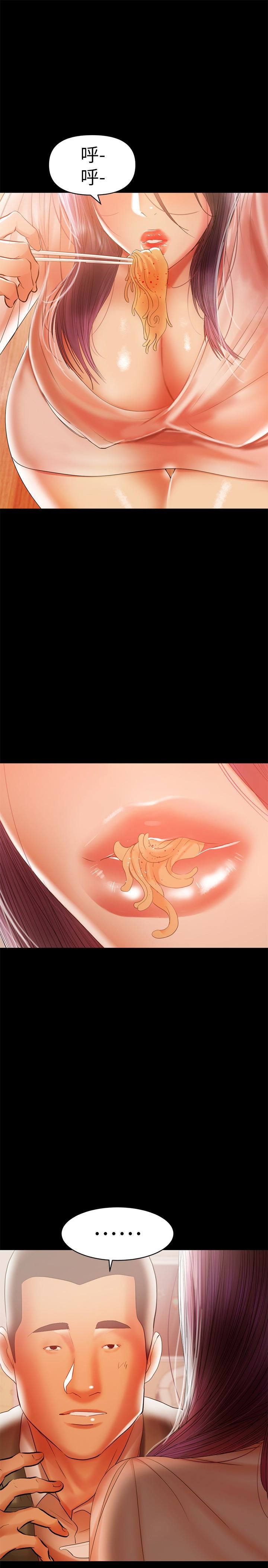 [Manhwa] Part-time nanny Love, mature woman, big breasts#[21P]-8